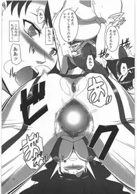 (SC53) [Kigeki Banzai (Suzuhara Kouki)] Hitomigokuu (Mai-Otome)