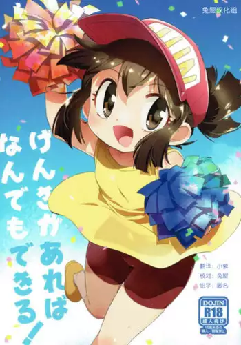 FairlyLife発売5周年記念で