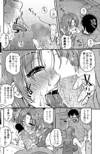 COMIC Penguin Club Sanzokuban 2015-11
