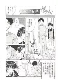 [Kinoshita Rei] Tennen Cosprecco