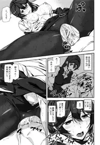 [Ashiomi Masato] Crime Girls