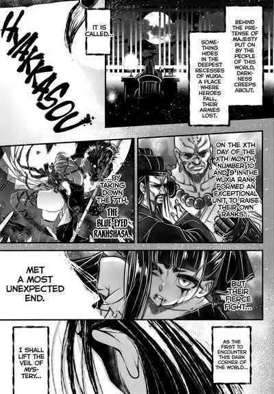 Hyakkasou 12 <<Jitsuroku Makyou Hyakkasou Kikou>>