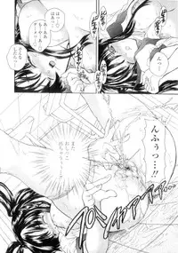 [Shimao Kazu] Flower