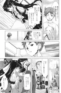 COMIC HANA-MAN 2011-01