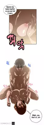 [Husky guy] SStudy Ch.0-28 (English) (YoManga) (Ongoing)