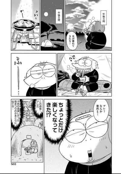COMIC AUN 2021-04
