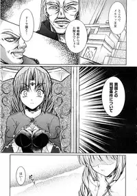 Comic Unreal 2006-09 Vol.03