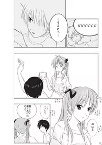 [Ramble Cat (Oukawa Shiya)] Twin Tail Kanojo no Joujitsu (Lucky Star) [Digital]