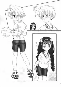 (Mimiket) [PLANET BLUE (DELTA-E.)] Fruit of Love (Cardcaptor Sakura)