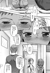 Shishunki no Kokoro