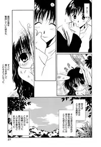 [Anthology] Comic Alice Collection Vol.2