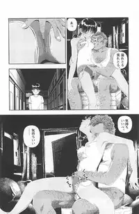 [Yamamoto Naoki] Asita mata Denwa suruyo