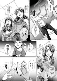 COMIC Shingeki 2018-09 [Digital]