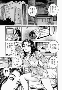 [Takara Kosuke] Ichiyazuma | Overnight Wife