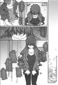 (C80) [RPG COMPANY2 (Toumi Haruka)] movie star -6f (Oh my goddess!)