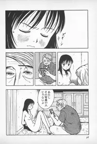 [Uramac] Happy End of the World