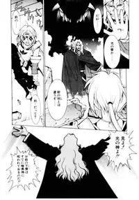 [Satou Takahiro] Justice Fist