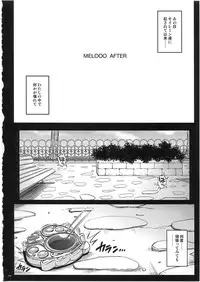 (COMIC1☆7) [Cyclone (Izumi, Reizei)] 1003 Cyclone no Soushuuhen 3 (Various)