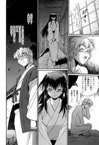 [Manabe Jouji] Hibi Kore Koujitsu Vol. 4