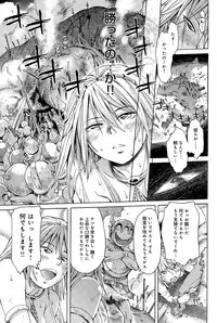 COMIC Anthurium 023 2015-03