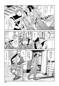 [Kago Shintarou] Arijigoku vs Barabara Shoujo - Antlion vs BaraBara Girl