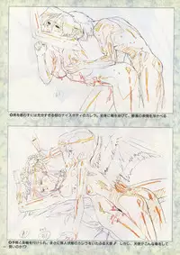 VIPER Series Official Artbook