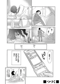 Comic Magnum Vol.13 [Digital]