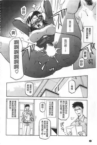 [Sanbun Kyoden] Fuyu no Ajisai [Chinese]