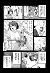 COMIC Aun 2012-05