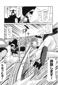 [Anthology] Pure Petit Vol.10