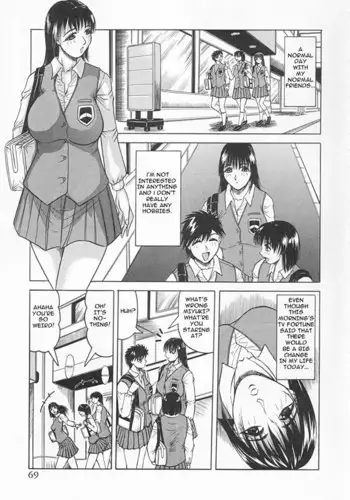 渚の果実