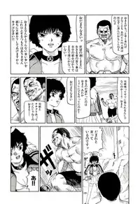 [SABE] Jigokugumi no Onna 2
