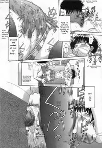 [TANAKA-EX] Kuchu Kuchu Ch. 2-8, 10 [English]