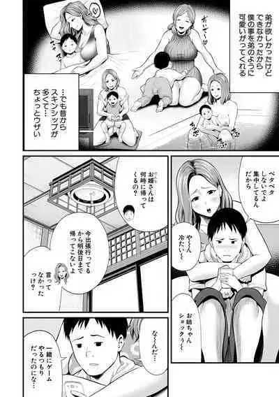 COMIC MILF 2020-10 Vol. 56
