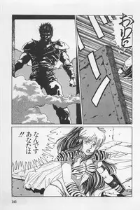 bishoujo syndrome 3