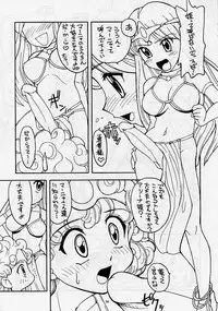 (C57) [GADGET (Various)] DRAGONQUEST nirvana (Dragon Quest)