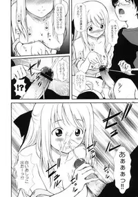 (COMIC1☆4) [OTOGIYA (Mizuki Haruto)] Hanamaru7 (Hanamaru Youchien)