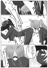 [Ochigan (Wabuki)] Jigen Teikoku Domigulas Vol. 2