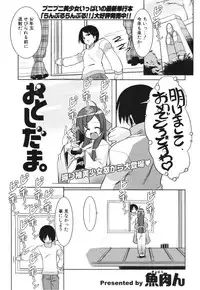 COMIC Potpourri Club 2006-02
