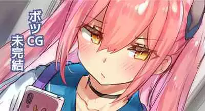 Otokonoko Josou Matome