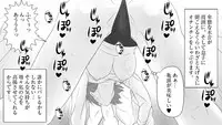 [mousou yatai] samishigariya no hitotuma ha musuko ni uwaki wo mirare tai