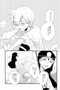 (HaruCC17) [Lucy! (Mei)] Caravan Carrousel! (Magi: The Labyrinth of Magic)