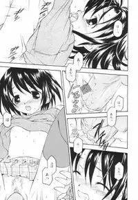 [Kageno Illyss] Tatoeba, Sonna Koto mo Aru Kamo!?