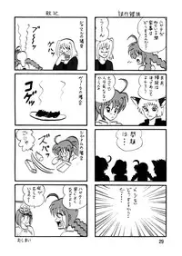 [Thirty Saver Street] Storage Bind 2 (Mahou Shoujo Lyrical Nanoha)