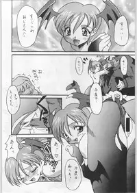 (C52) [Ryokan Hanamura (Various)] FAINAL HANAMURA (Various)
