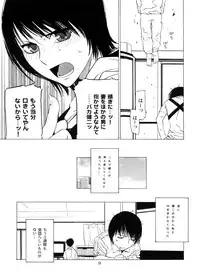 (SC33) [Kouchaya (Ootsuka Kotora)] Kousa Suru Osu to Mesu -Ochiteiku Haruka-