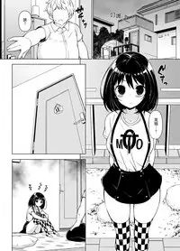 [Massaratou (Motomushi)] Hatsutaiken kara Isshuukan [Chinese] [CE家族社] [Digital]