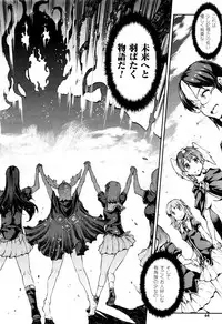 COMIC Unreal 2015-12 Vol. 58