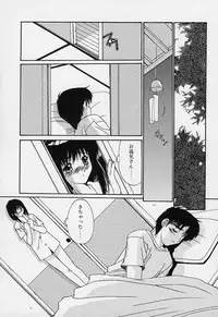 [Yuuki] Aoi Kioku no Ito
