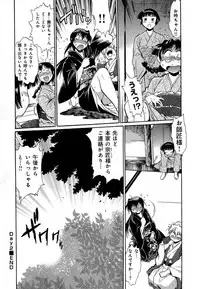 [Manabe Jouji] Hibi Kore Koujitsu Vol. 1